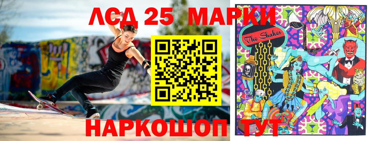 Ангарск  Наркотические марки  Вход с VPN  Марки NBOMe 1,8мг  Марки NBOMe 1,8мг 