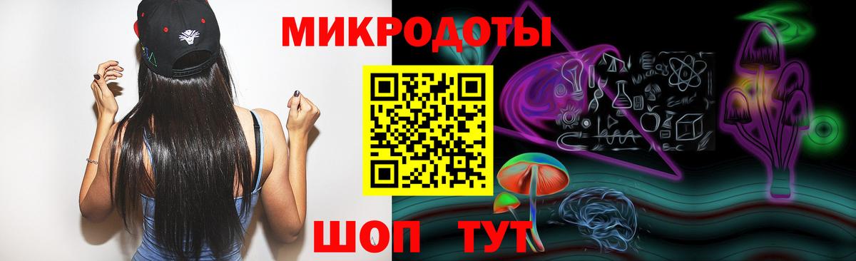 Псилоцибиновые грибы Cubensis Ангарск