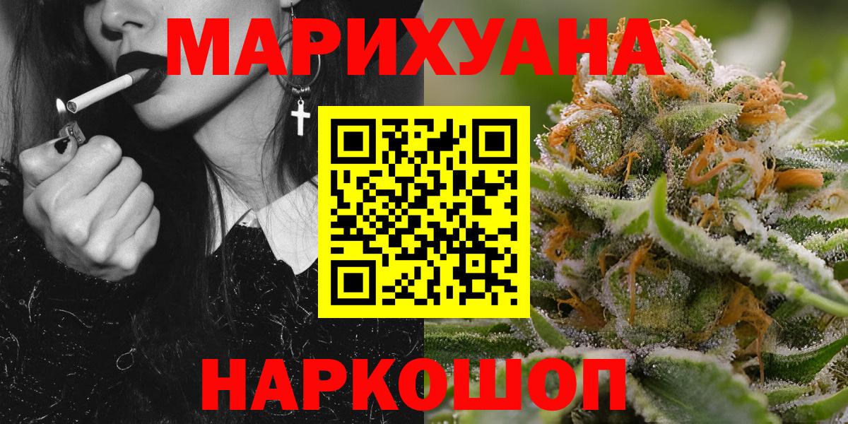 Бошки марихуана Ganja Ангарск